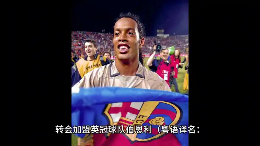这一精彩表